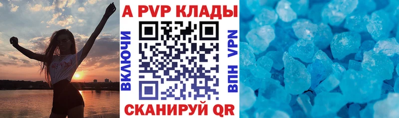 Alpha-PVP мука  Купить закладки  Дорогобуж 