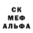 Экстази 280 MDMA RedDirt Populist