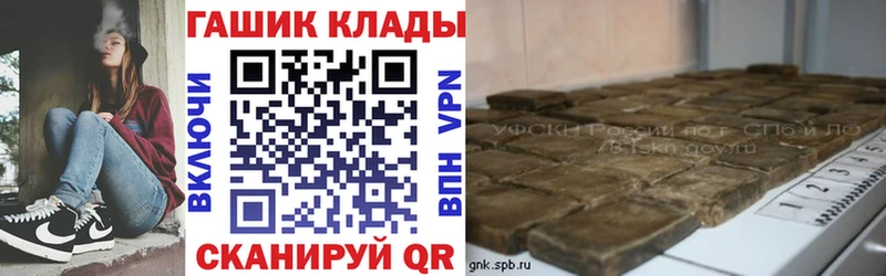 Гашиш Premium Дорогобуж
