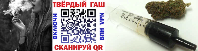 ГАШИШ Ice-O-Lator  Купить закладки  Дорогобуж 