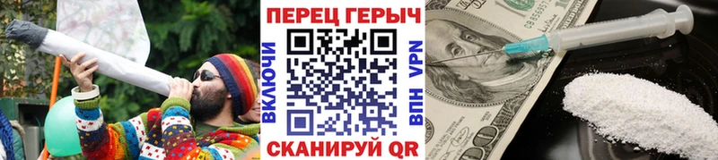 ГЕРОИН белый Купить закладки Дорогобуж