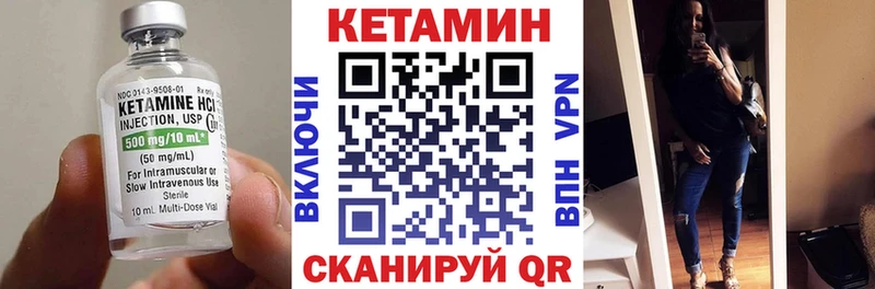Купить закладки  Дорогобуж  КЕТАМИН ketamine 