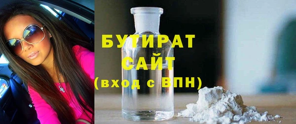 мескалин Дмитровск