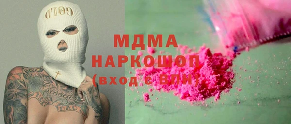 мескалин Дмитровск