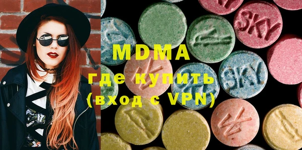 мескалин Дмитровск