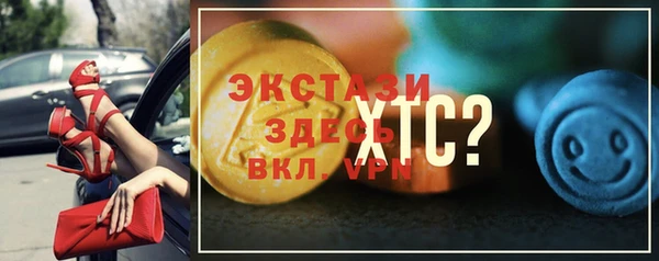 мескалин Дмитровск