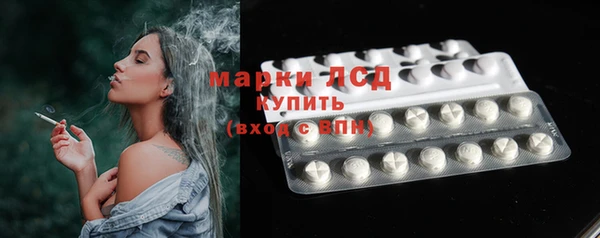 мескалин Дмитровск