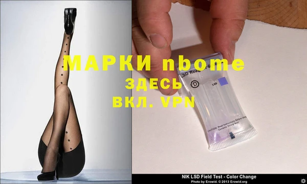 спиды Дмитров