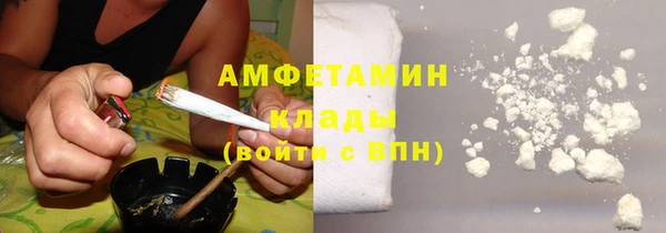 мескалин Дмитровск