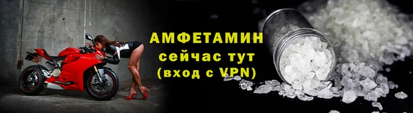 спиды Дмитров
