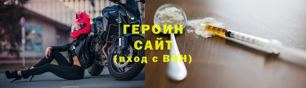 мескалин Дмитровск