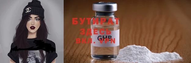 спиды Дмитров