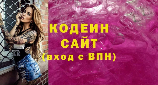 спиды Дмитров