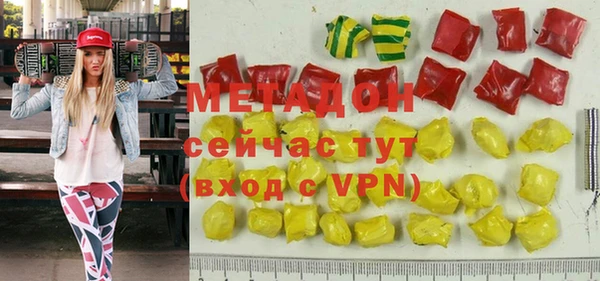 спиды Дмитров
