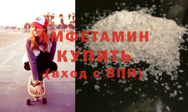спиды Дмитров
