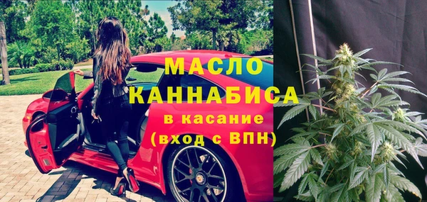мескалин Дмитровск