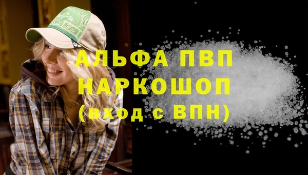 мескалин Дмитровск