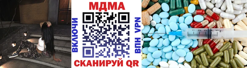 Купить где  Дорогобуж  MDMA Molly 