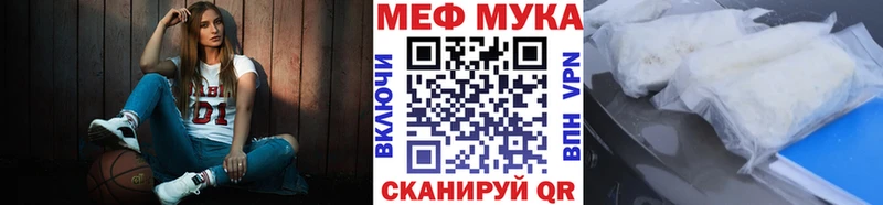Купить  Дорогобуж  МЯУ-МЯУ mephedrone 