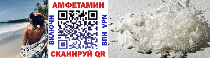 Первитин Декстрометамфетамин 99.9%  Купить где  Дорогобуж 