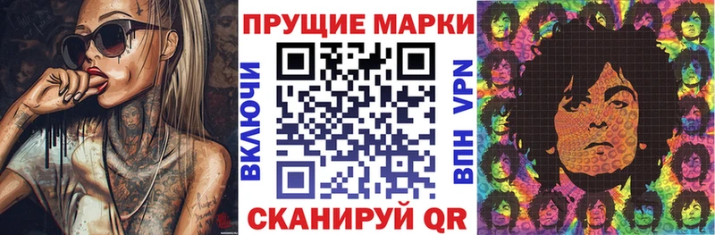 Купить  Дорогобуж  Марки NBOMe 1500мкг 